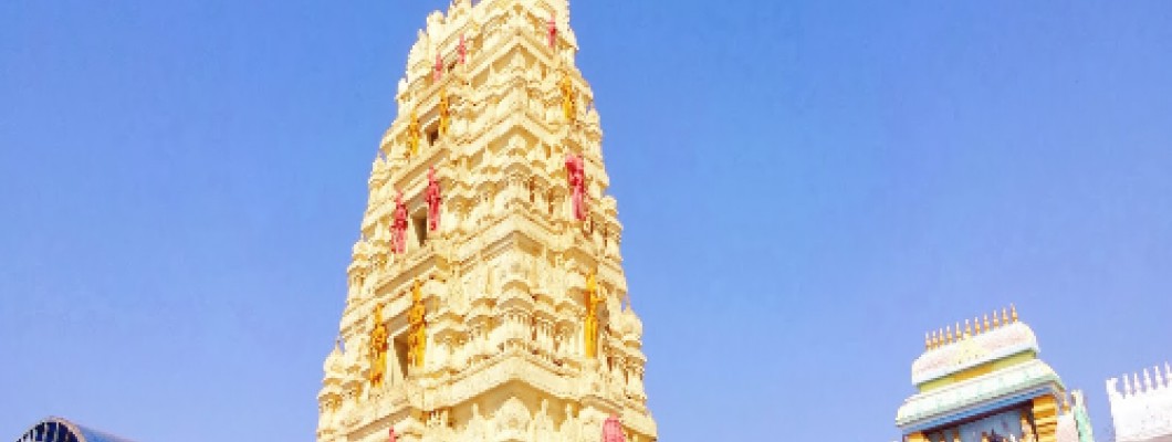 Sri Nettikanti Anjaneya Swamy Vari Temple