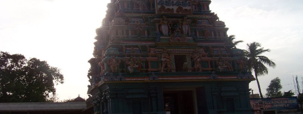Sri Pallikondeswara swamy Temple