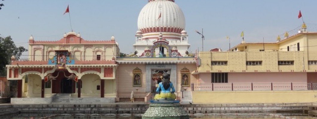Sthaneshwar Mahadev Temple