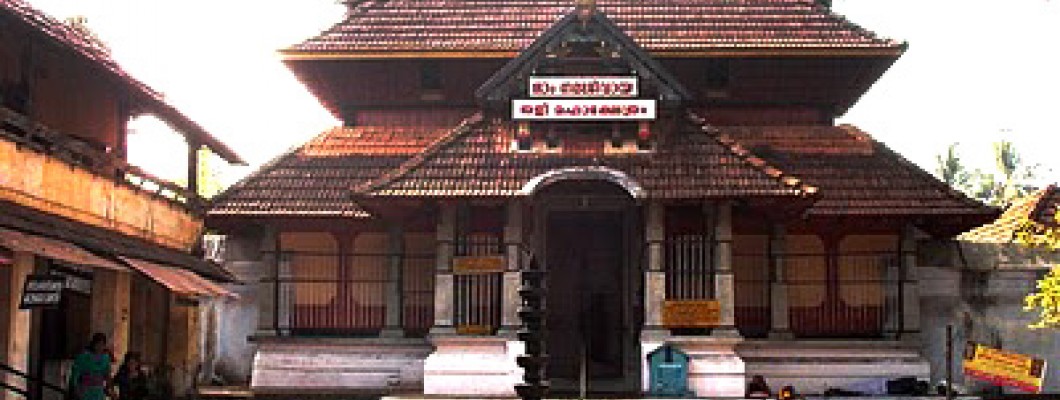 Tali Mahadeva Temple