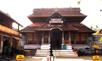 Tali Mahadeva Temple