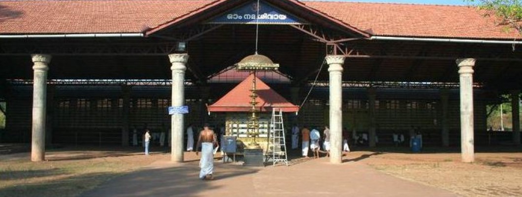 Taliparamba Rajarajeswara Temple