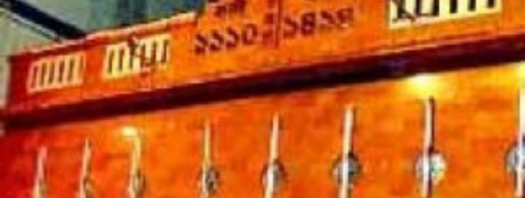 Thanthania Kalibari