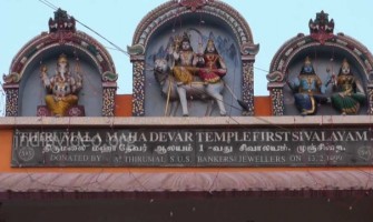 Thirumalai Mahadevar Temple