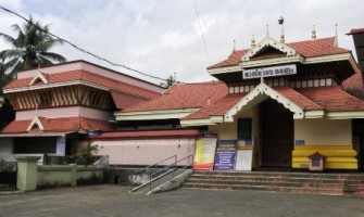 Thiruvullakkavu Sree Dharma Sastha Temple