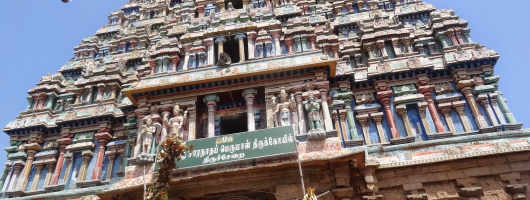 Tirucherai Sri Saranathan Temple, Thirucherai Saranatha Perumal Temple