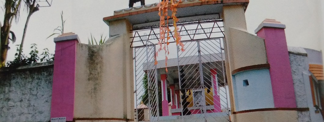 Udumbanchola Vinayaka Sthanam