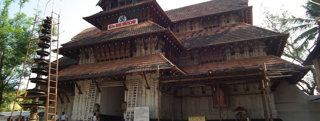 Vadakkumnathan Temple
