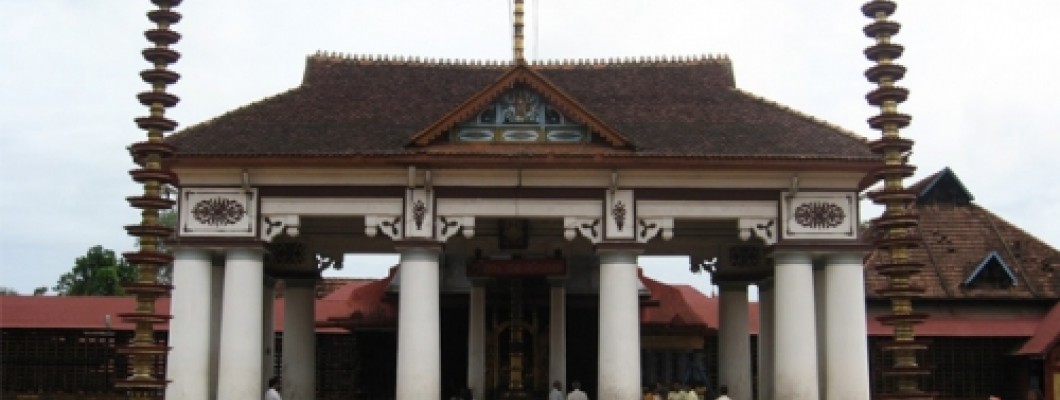 Vaikom Sree Mahadevar Temple