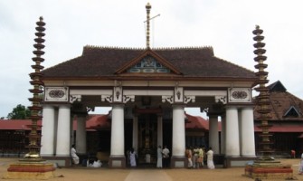 Vaikom Sree Mahadevar Temple