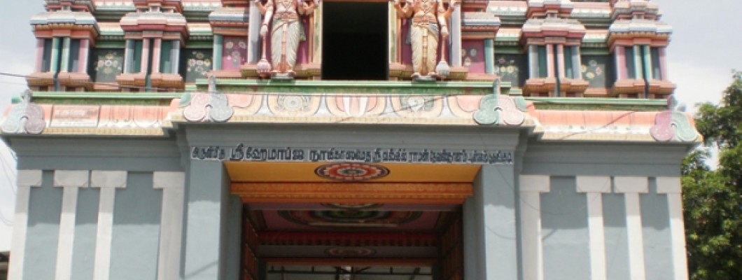 Valvil Raman Temple, Tiruppullampudangudi
