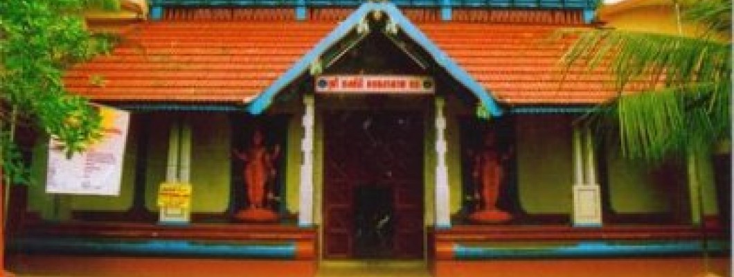 Venkitachalpathy Tirumala Temple