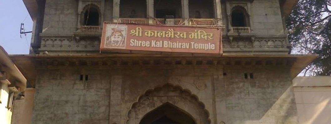 Kal Bhairav Temple