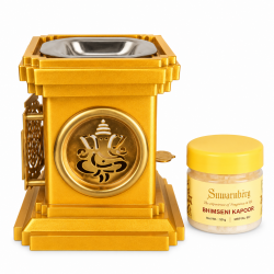Brass Suvarnadeep Kapoor Dani (₹1615)