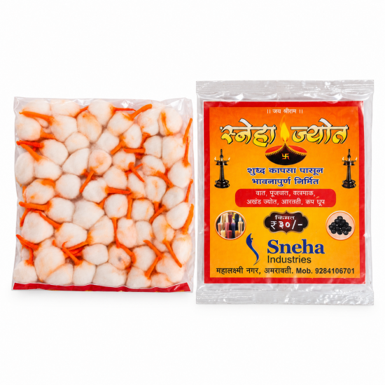 Sneha Jyot Gol Batti / round cotton wicks (Ashtagandh yukt) (₹14)